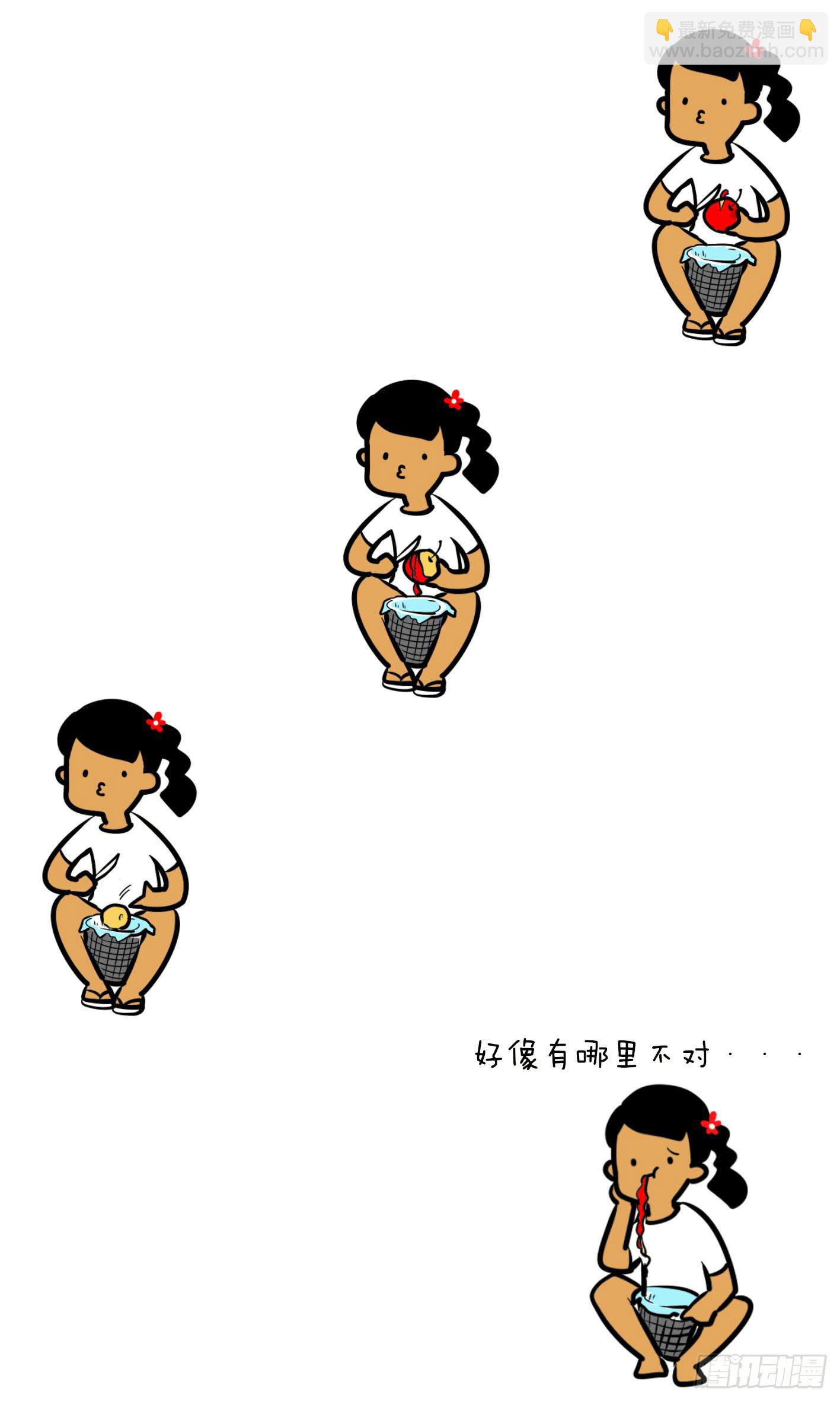 🍲製冷少女 1、关于吃 第10页