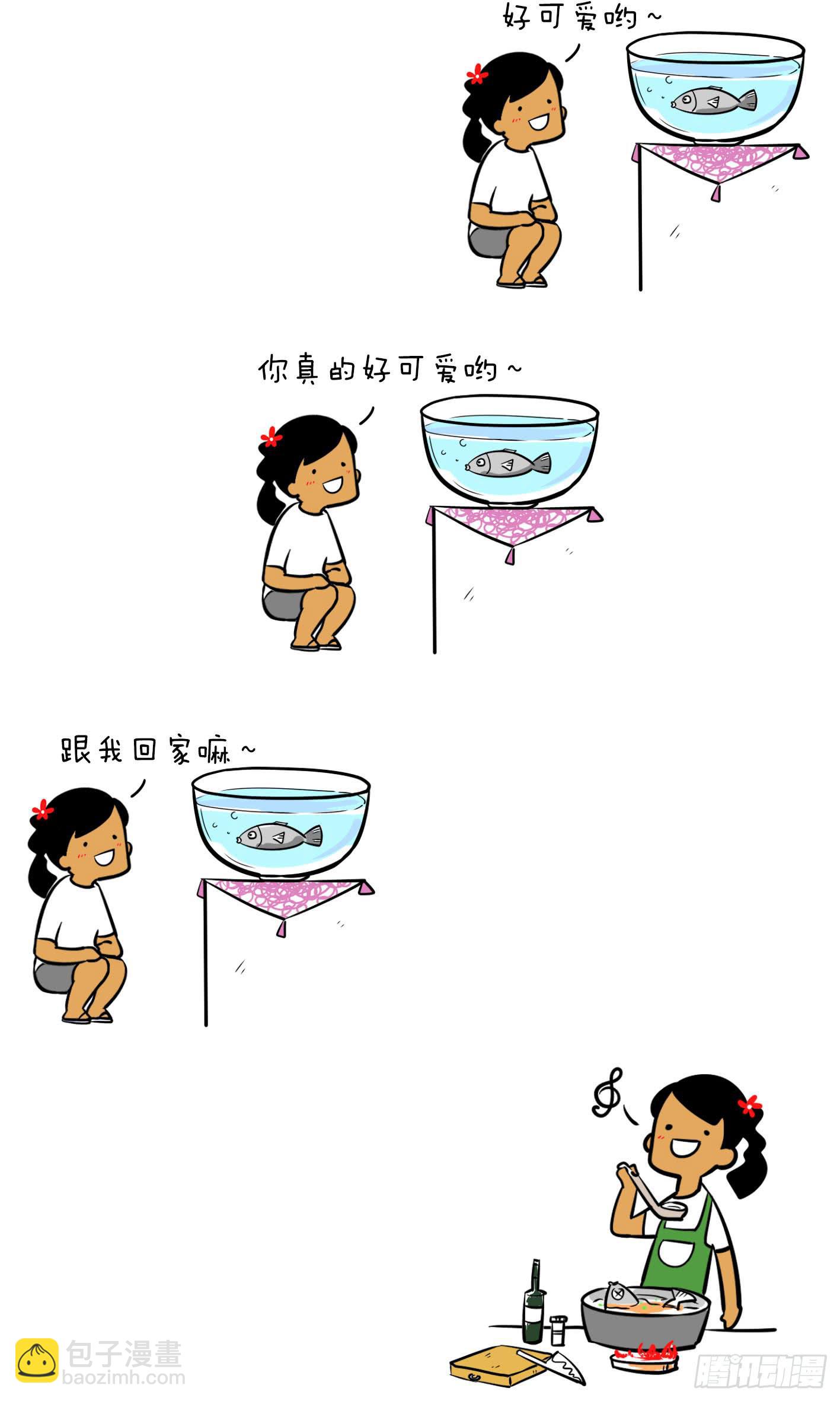🍲製冷少女 1、关于吃 第3页
