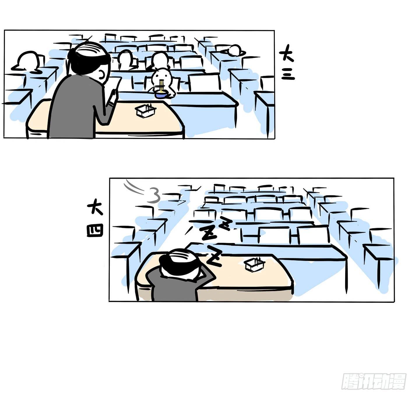 🍲製冷少女 11、大一 大二 大三 第18页