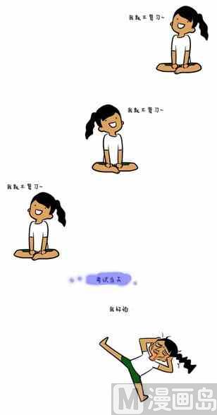 🍲製冷少女 119 第2页