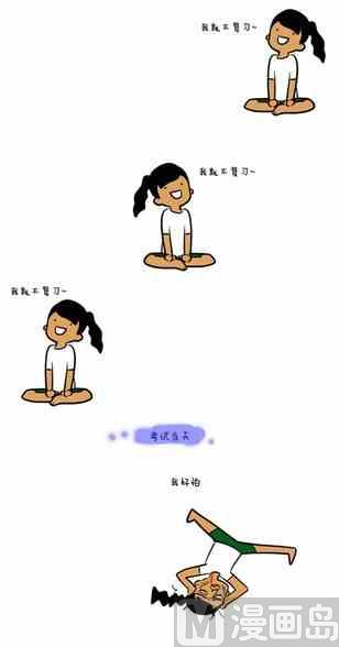 🍲製冷少女 119 第7页
