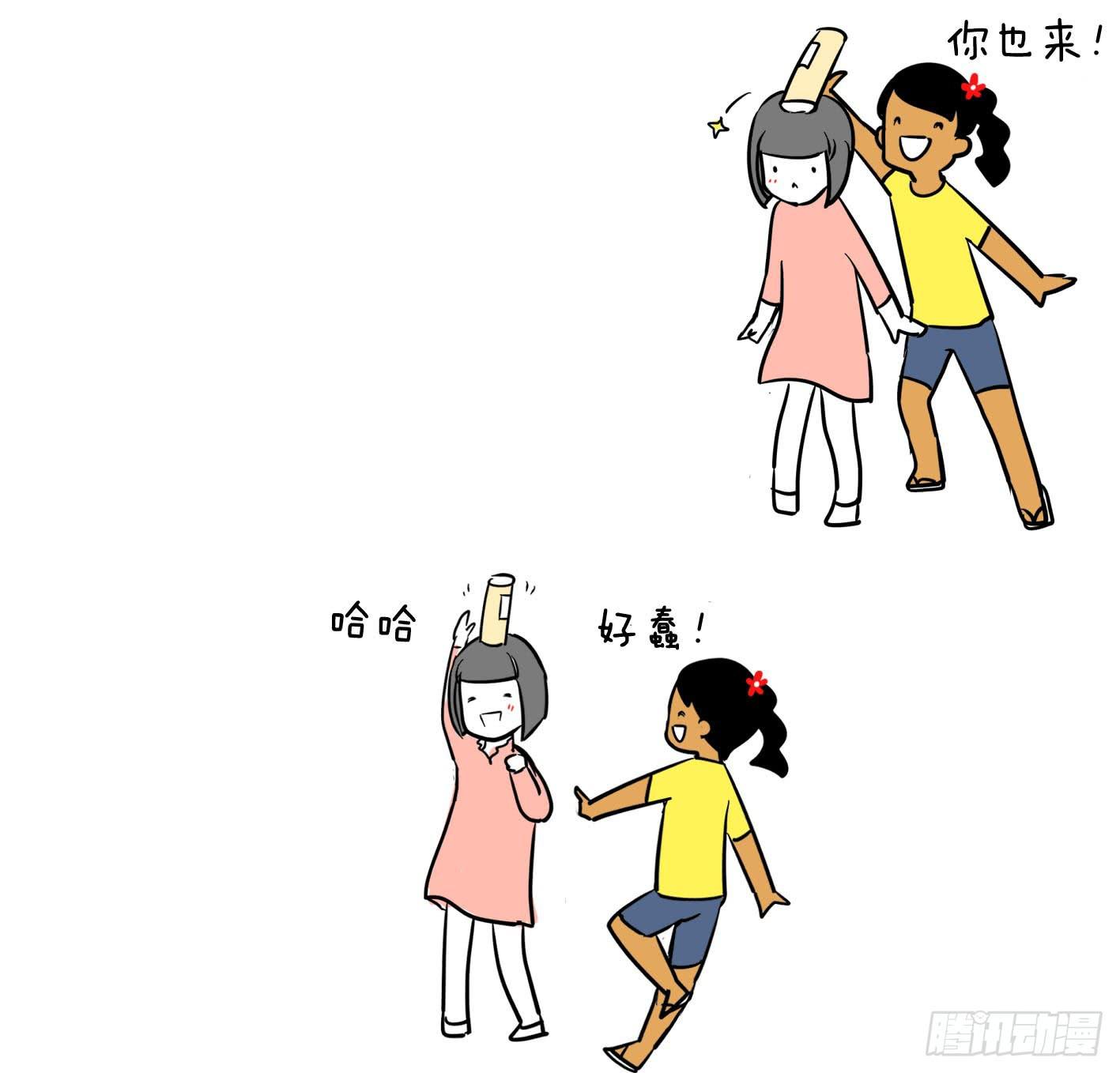 🍲製冷少女 5、拍一下 第3页