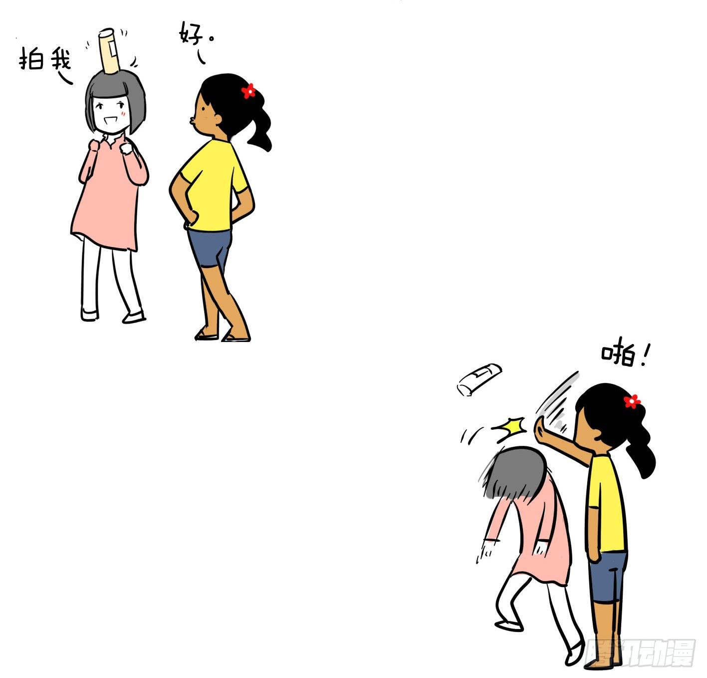 🍲製冷少女 5、拍一下 第4页