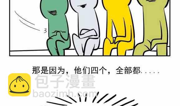 🍲製冷少女 57 第2页