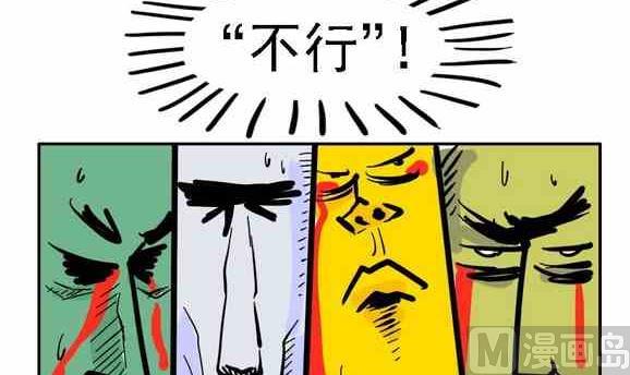 🍲製冷少女 57 第3页