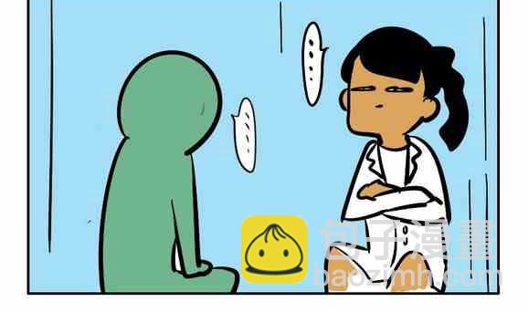 🍲製冷少女 57 第7页