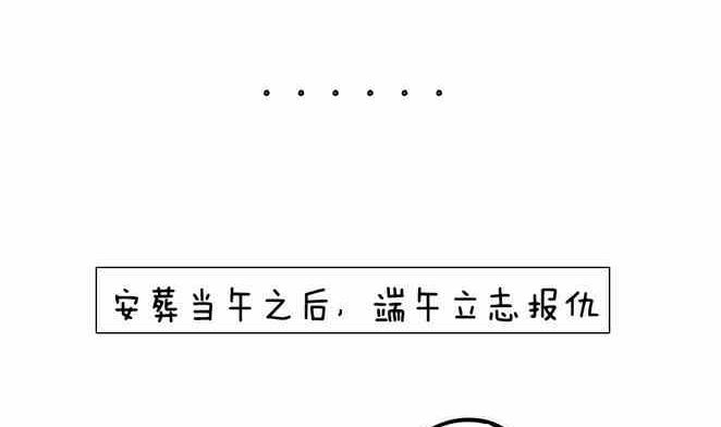 🍲製冷少女 59 第10页