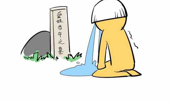 🍲製冷少女 59 第11页