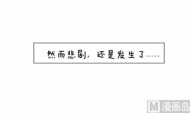 🍲製冷少女 59 第6页