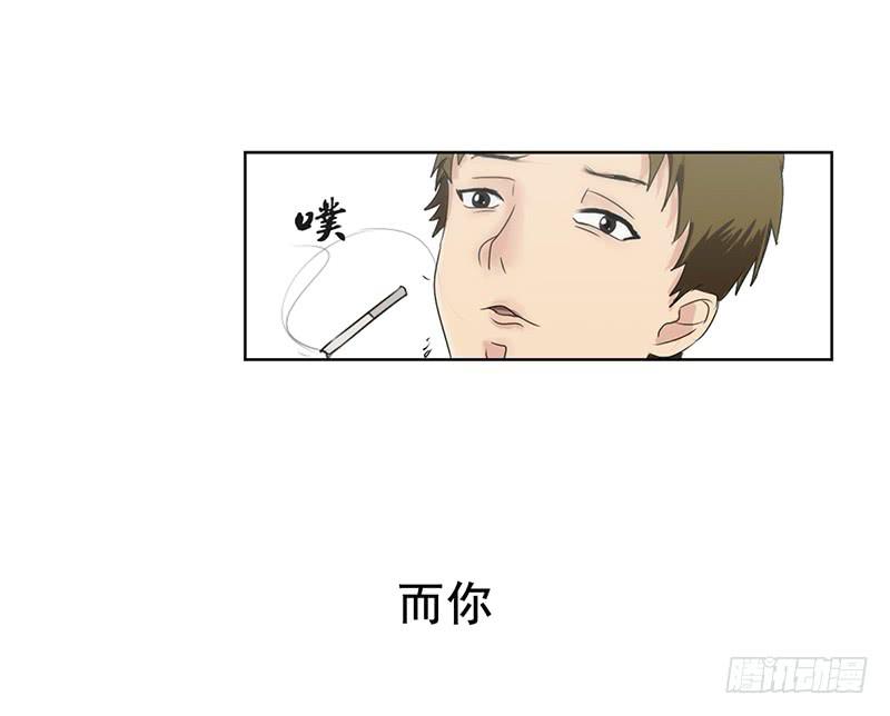神奇的医师（1）(1/2)-第1话