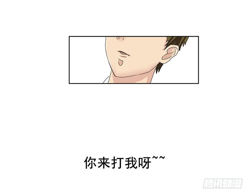 神奇的医师（1）(1/2)-第1话