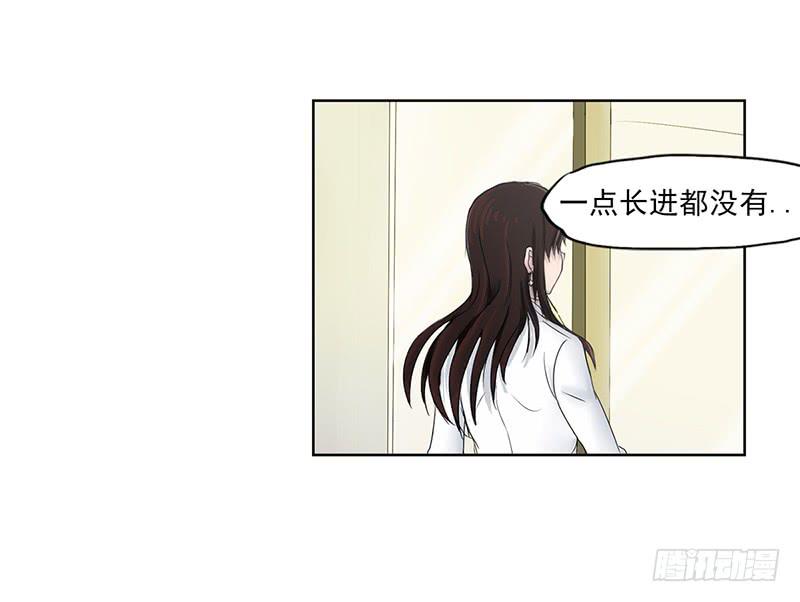 神奇的医师（1）(1/2)-第1话