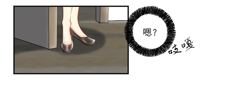 神奇的医师（1）(1/2)-第1话