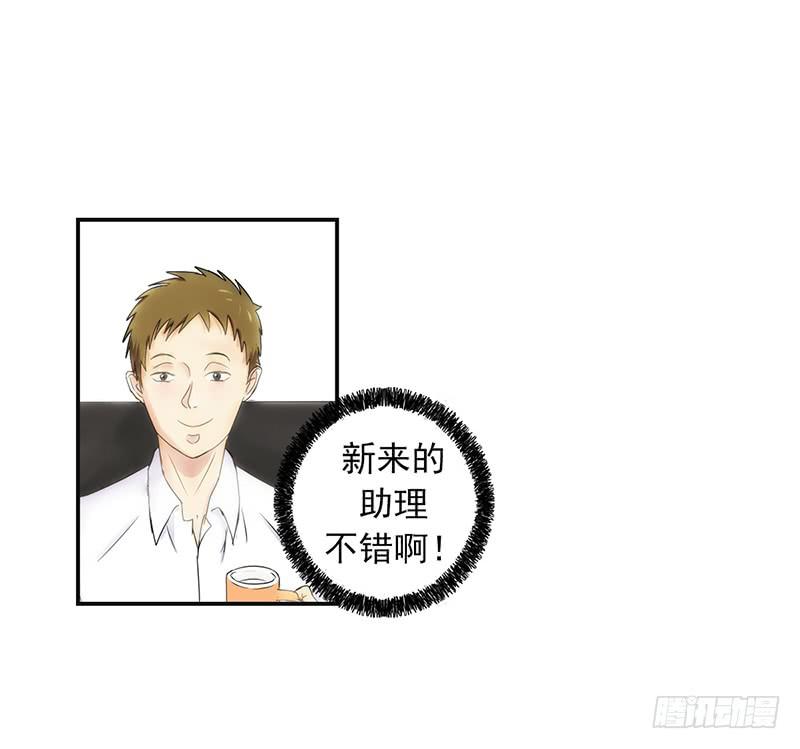 神奇的医师（1）(1/2)-第1话
