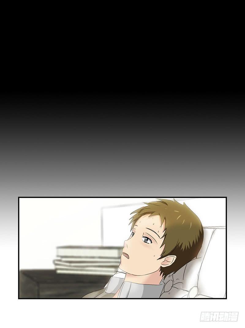 神奇的医师（1）(1/2)-第1话