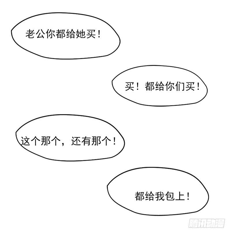 神奇的医师（1）(1/2)-第1话