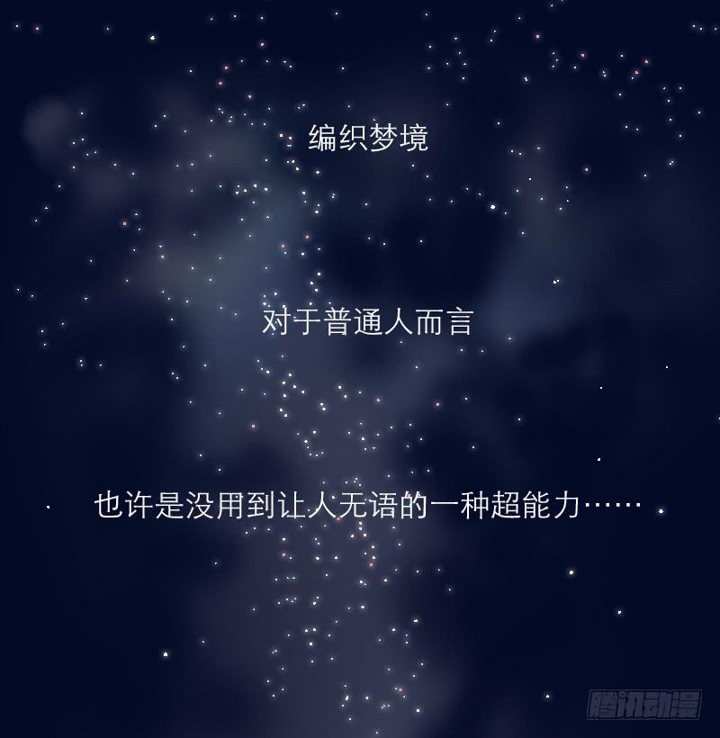 神奇的医师（1）(1/2)-第1话