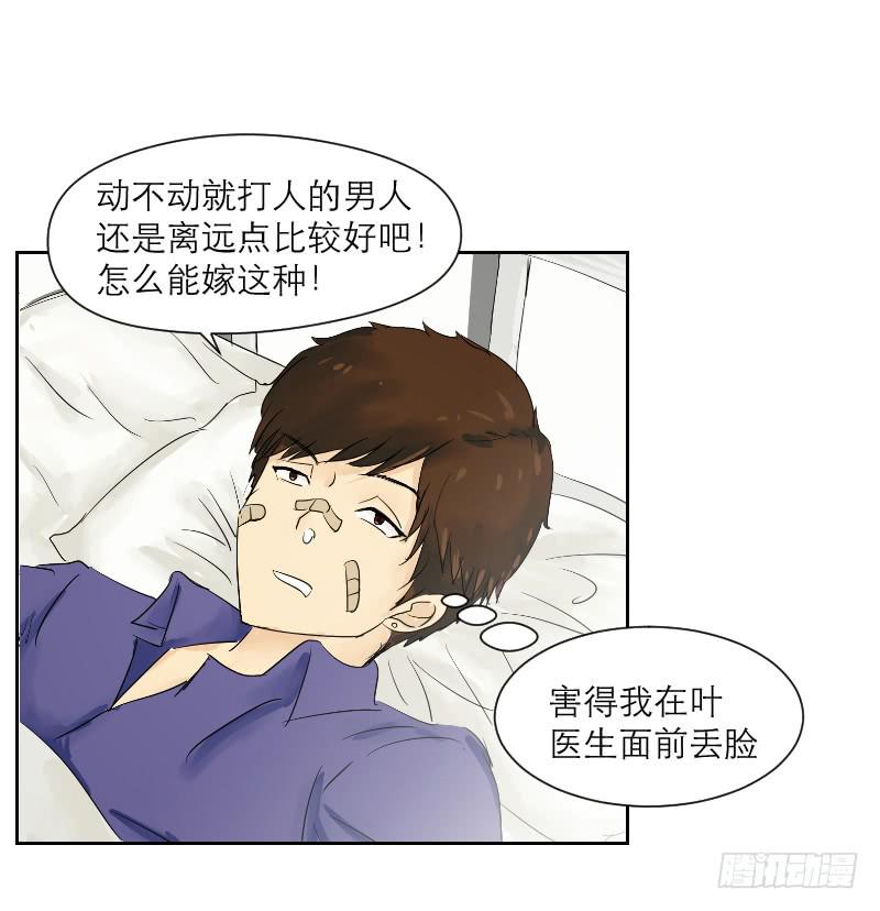 爱情童话（3）(1/2)-第11话