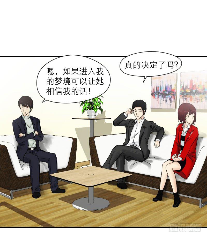 爱情童话（3）(1/2)-第11话