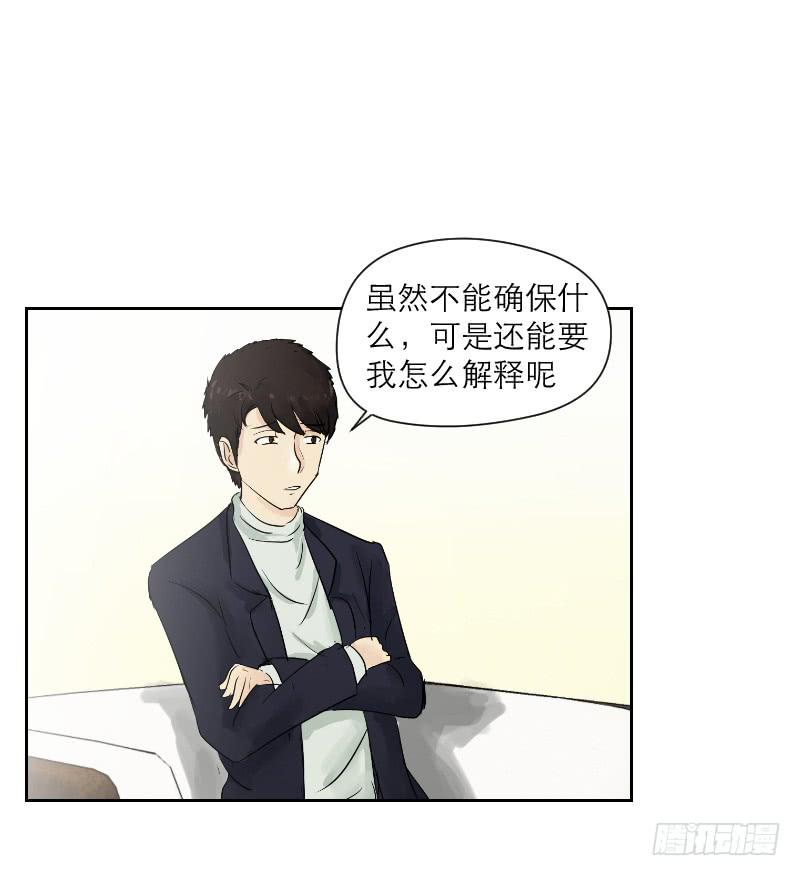爱情童话（3）(1/2)-第11话
