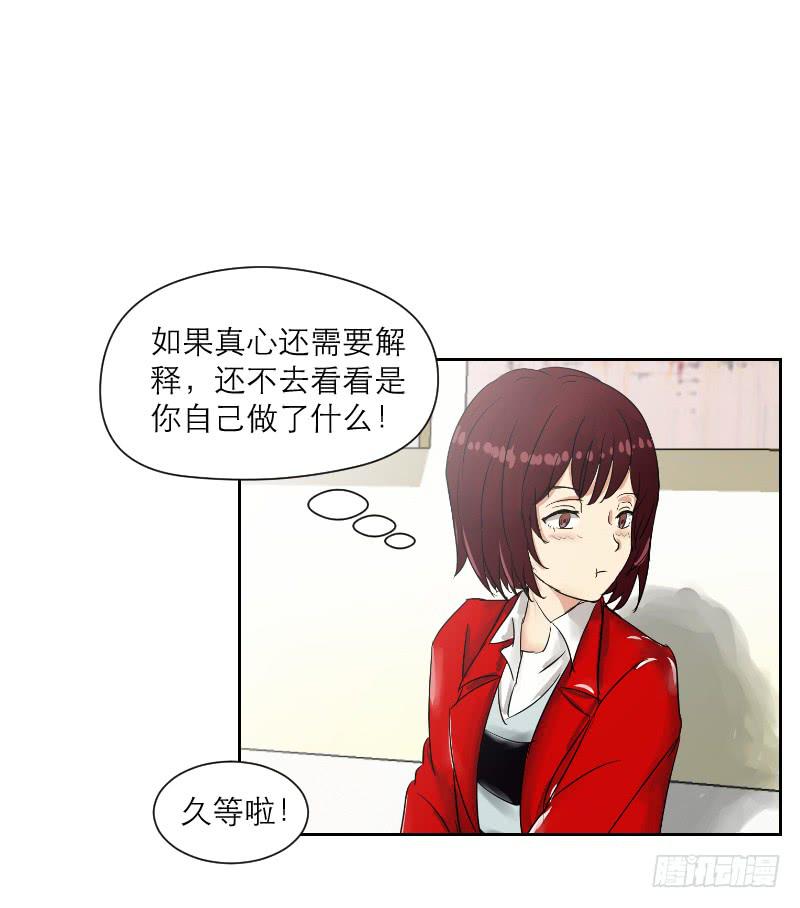 爱情童话（3）(1/2)-第11话