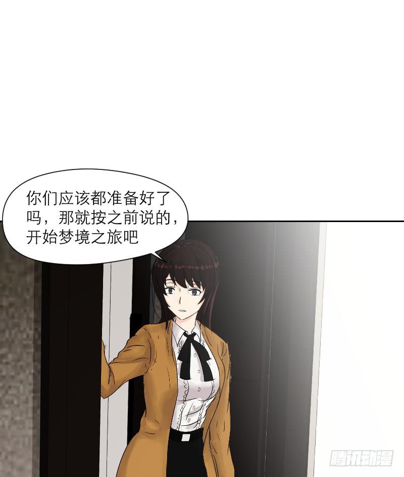 爱情童话（3）(1/2)-第11话