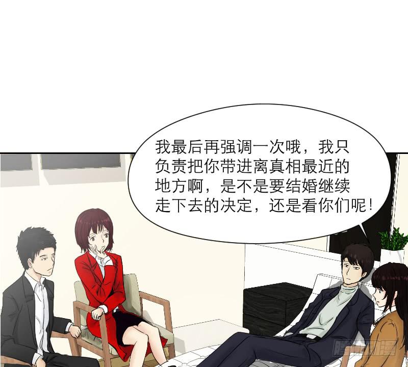 爱情童话（3）(1/2)-第11话