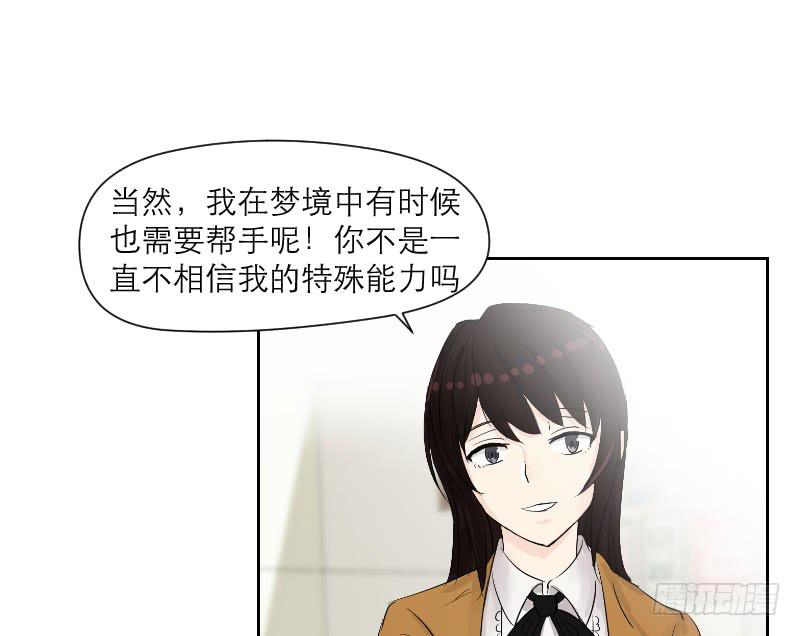 爱情童话（3）(1/2)-第11话