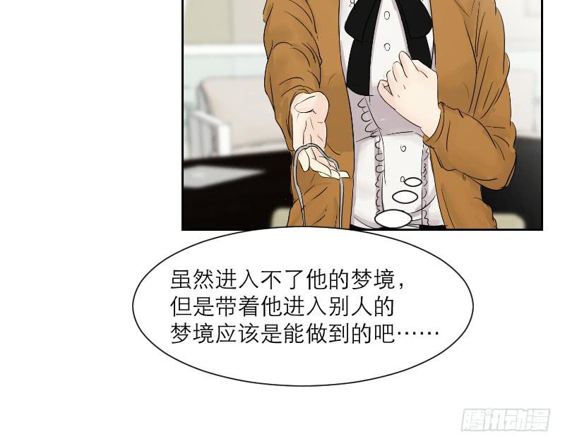 爱情童话（3）(1/2)-第11话