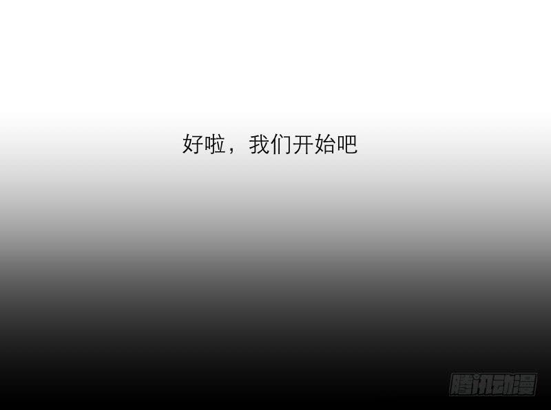 爱情童话（3）(1/2)-第11话
