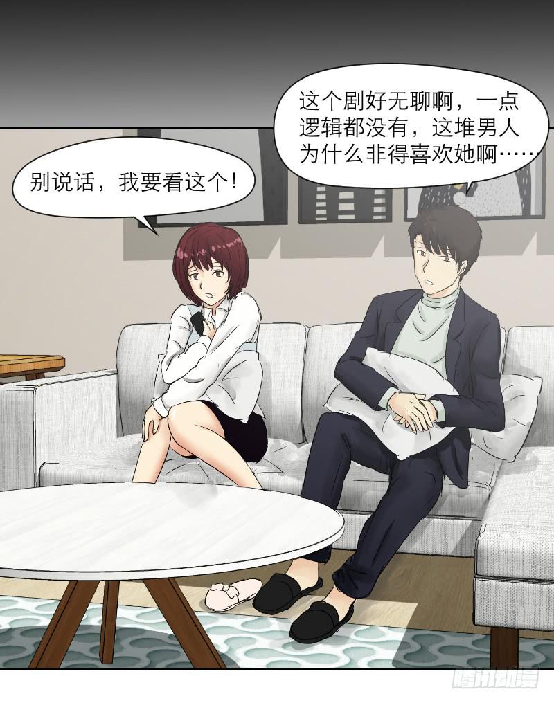 爱情童话（3）(1/2)-第11话