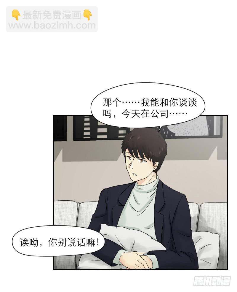 爱情童话（3）(1/2)-第11话