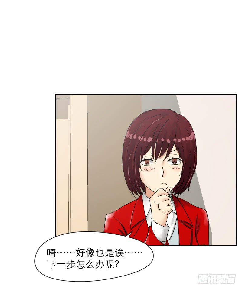 爱情童话（3）(1/2)-第11话