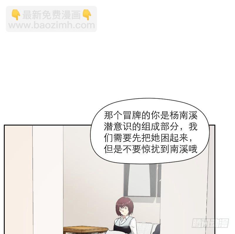 爱情童话（3）(1/2)-第11话