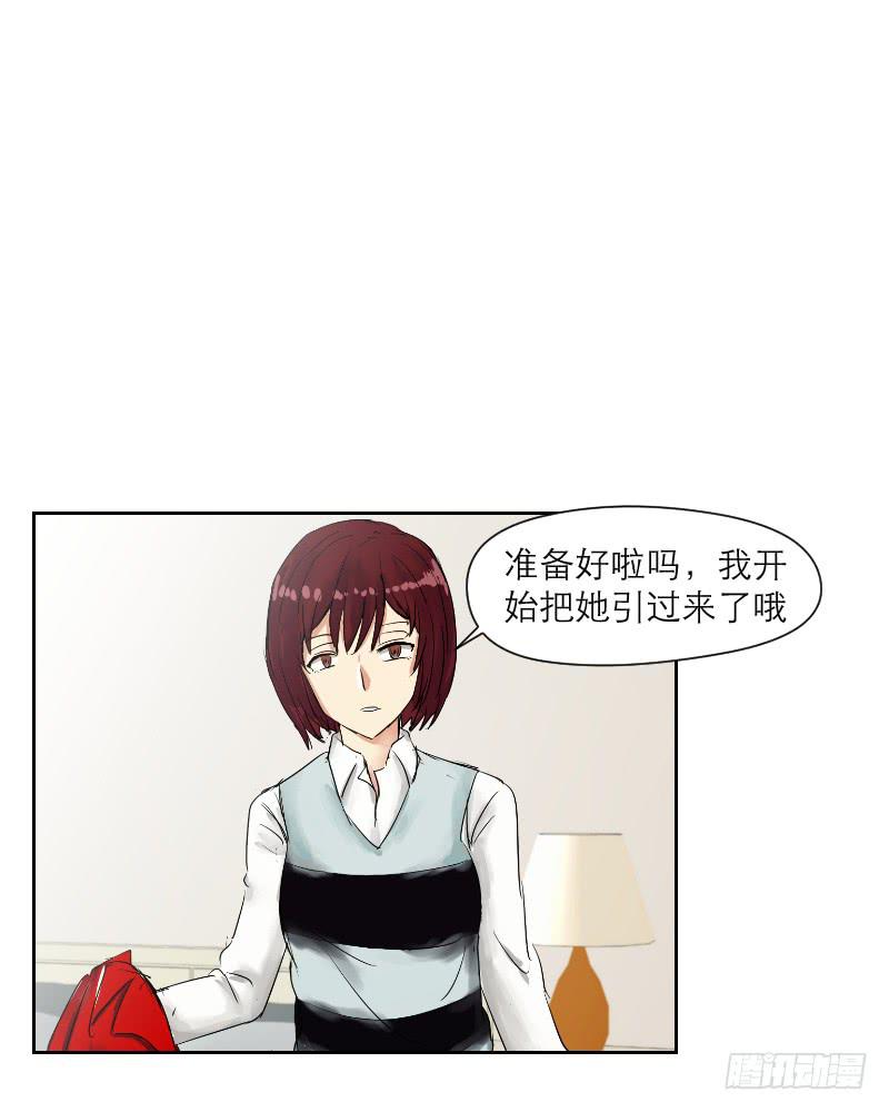 爱情童话（3）(1/2)-第11话