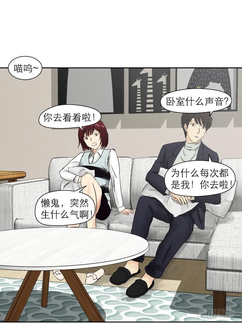 爱情童话（3）(1/2)-第11话