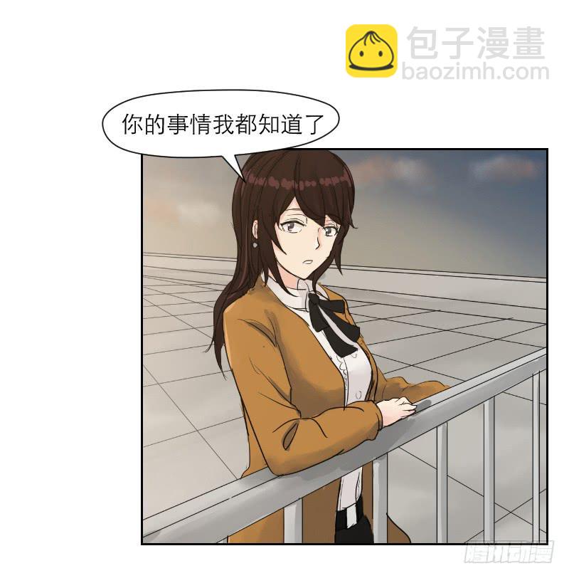 织梦人番外2-第13话