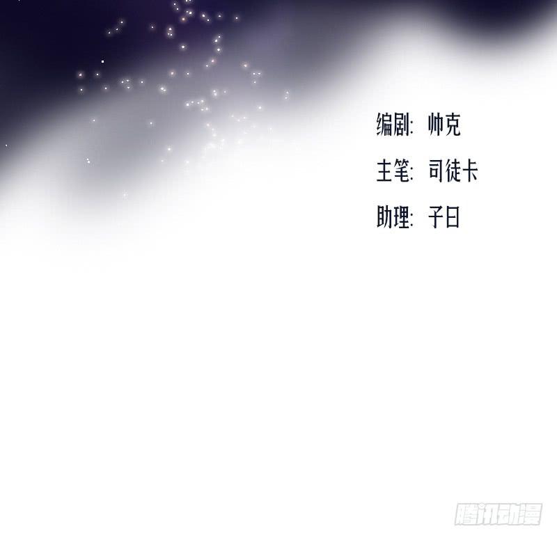 织梦人番外2-第13话