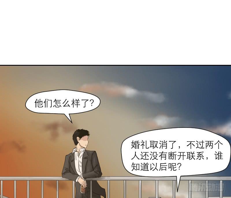 织梦人番外2-第13话