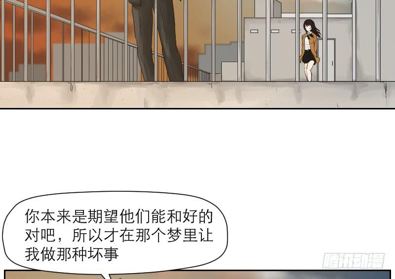 织梦人番外2-第13话