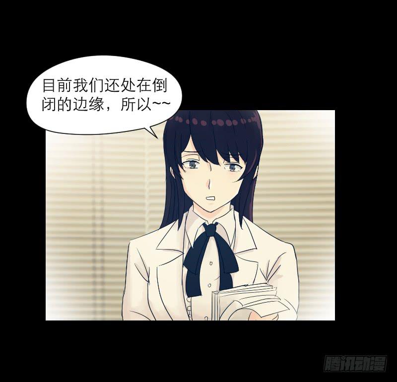 妄念（2）(1/2)-第15话