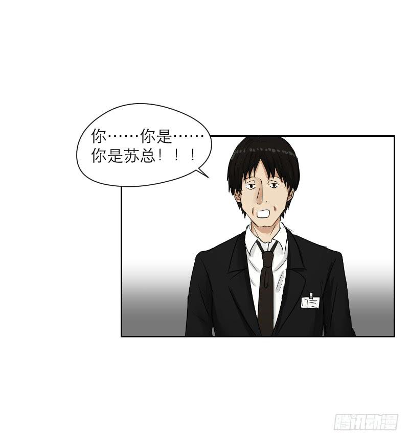 妄念（2）(1/2)-第15话