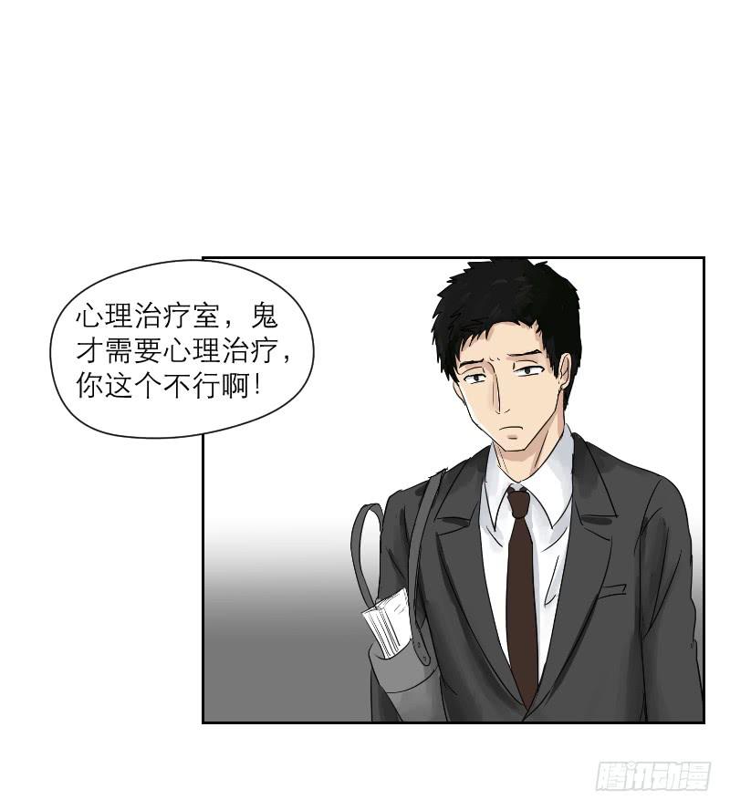 妄念（2）(1/2)-第15话