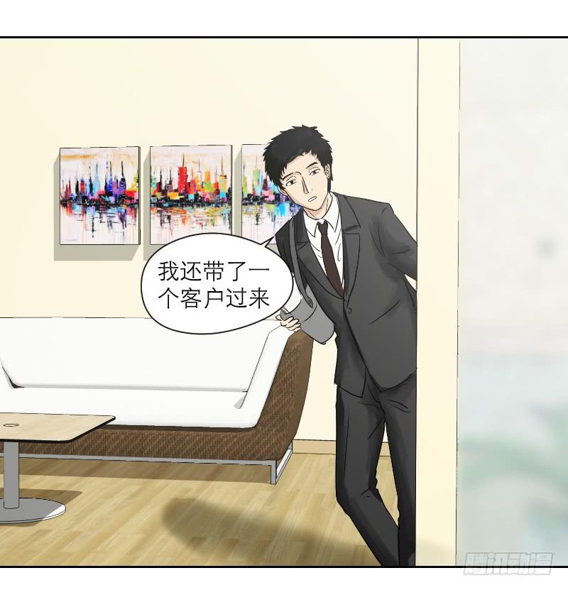 妄念（2）(1/2)-第15话