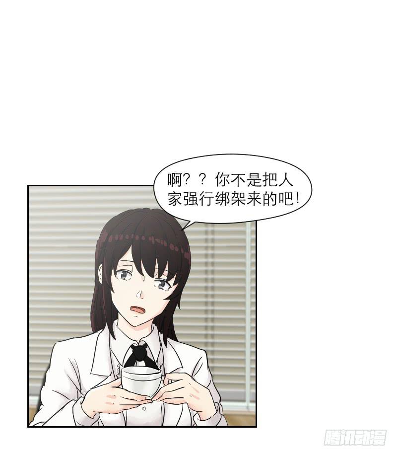 妄念（2）(1/2)-第15话