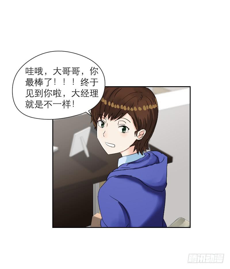 妄念（2）(1/2)-第15话