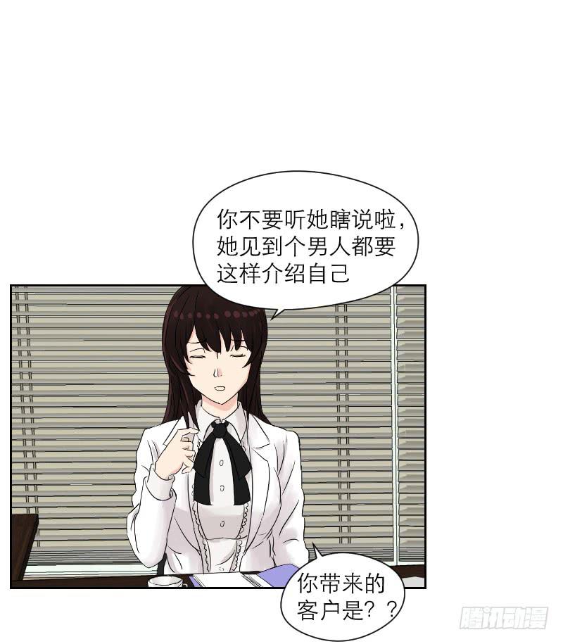 妄念（2）(1/2)-第15话