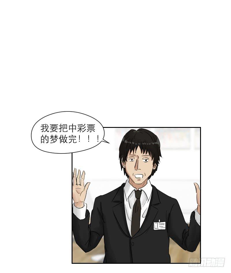 妄念（2）(1/2)-第15话