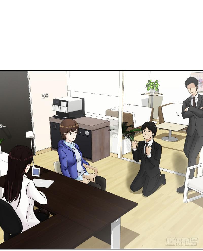 妄念（2）(1/2)-第15话