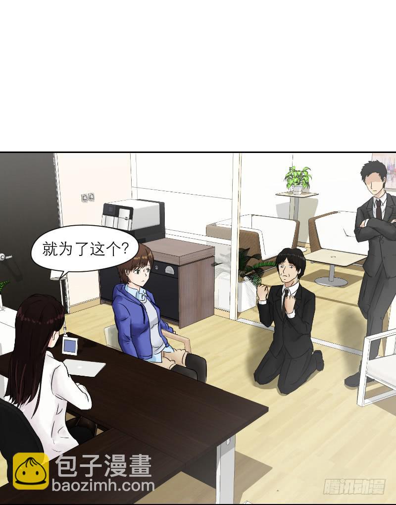 妄念（2）(1/2)-第15话